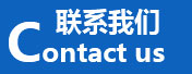 洛陽(yáng)遠(yuǎn)見(jiàn)礦山設(shè)備有限公司